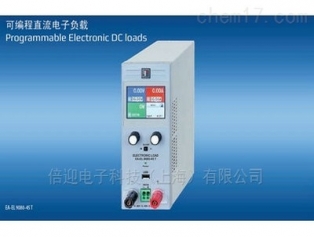 EA-EL 9000 T系列可編程直流電子負載