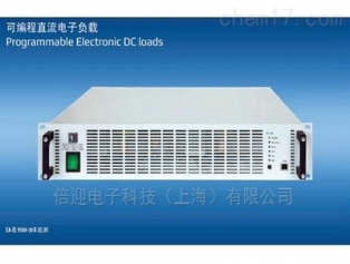 EA-EL 9000B 2Q可編程直流電子負載  