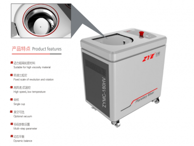 中毅科技ZYMC-180HV均質(zhì)機