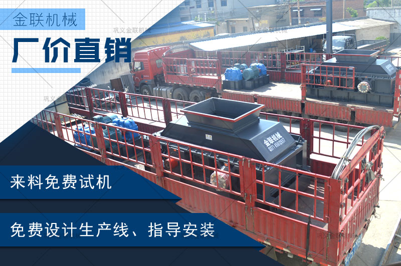 日產(chǎn)100噸瓜子石制砂機(jī)的報(bào)價(jià)是多少，選擇哪個廠家好？