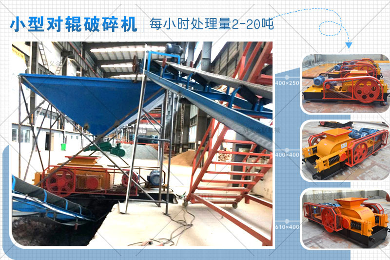 小型玄武巖制砂機(jī)一小時(shí)的產(chǎn)量是多少，一萬(wàn)多元能買到嗎？ 
